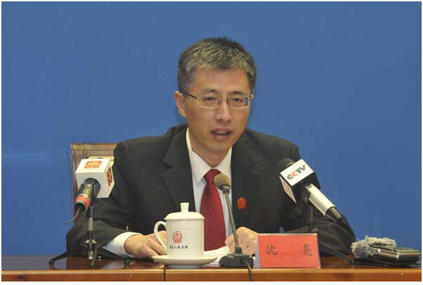 最高院法官  沈亮