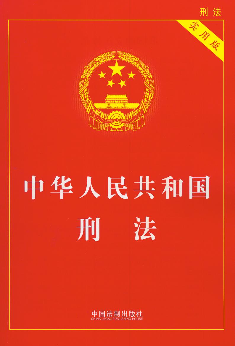 如何认定商业秘密【厚德铸法迈，助您行天下】