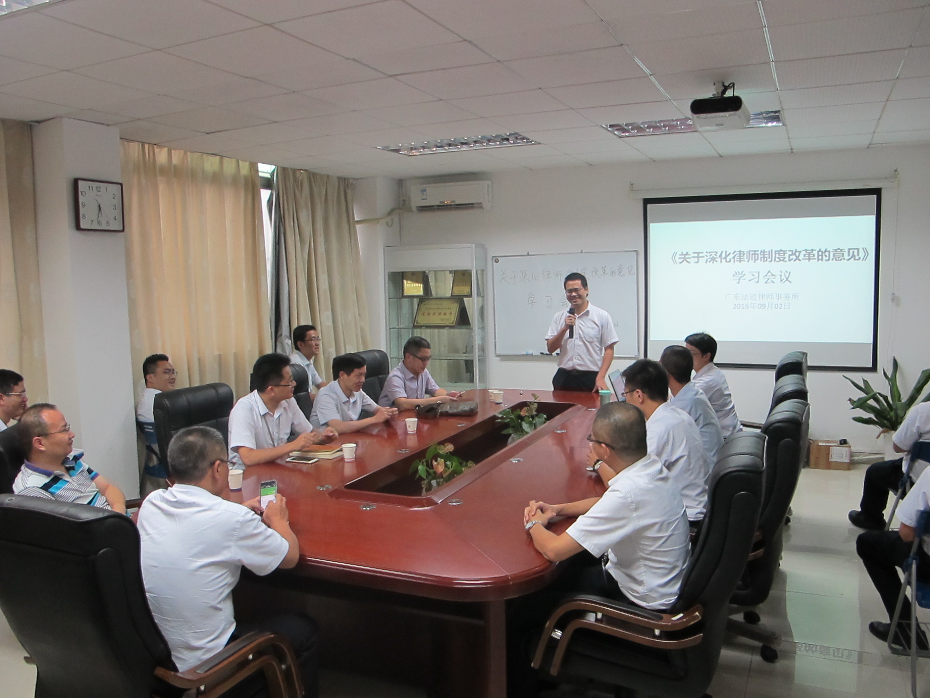 法迈律所学习《关于深化律师制度改革的意见》【厚德助法迈，助您行天下】