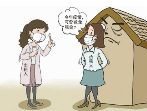 法迈普法｜因今年疫情减免租金的生效判决